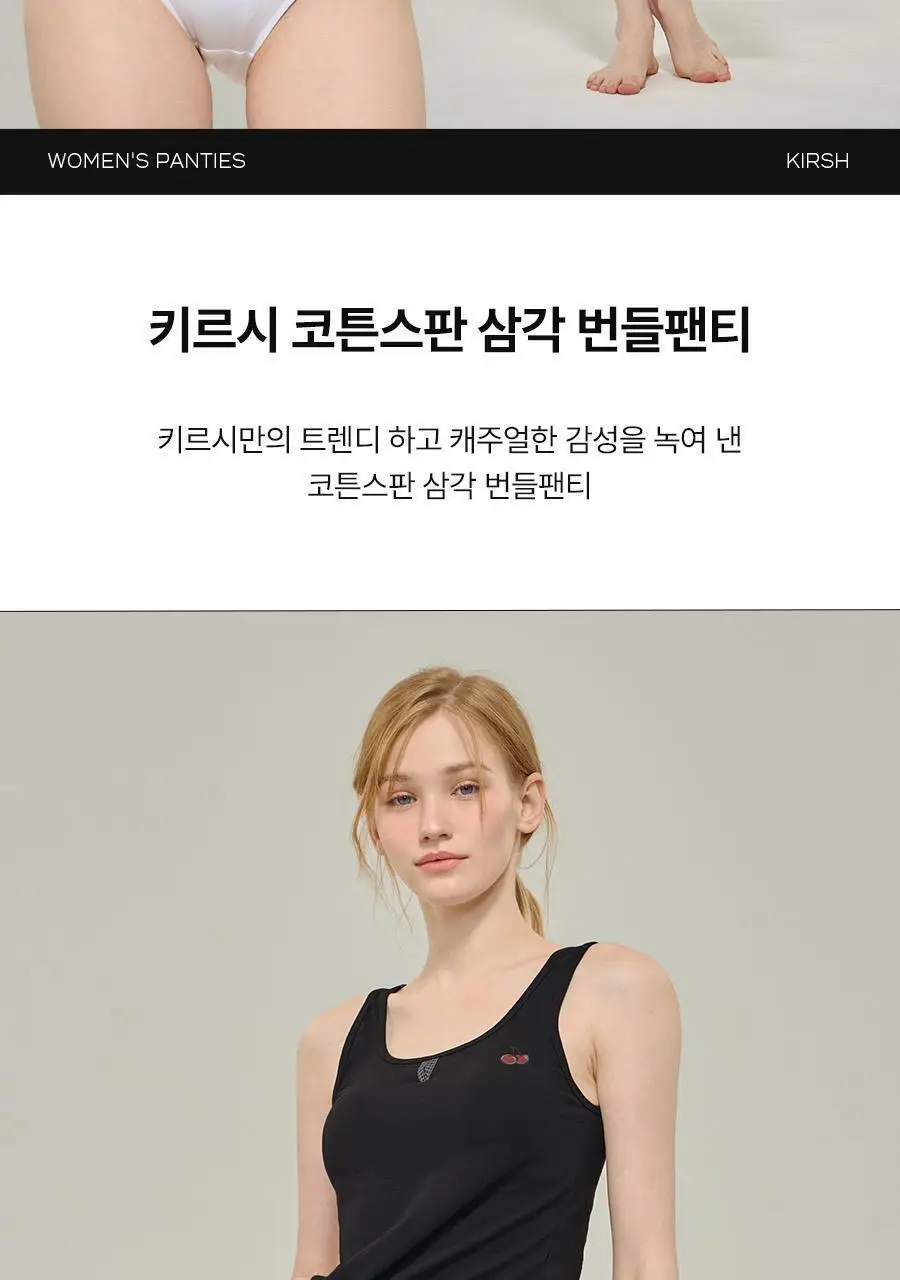 [키르시] 코튼스판 삼각팬티 5종세트 상세페이지 103